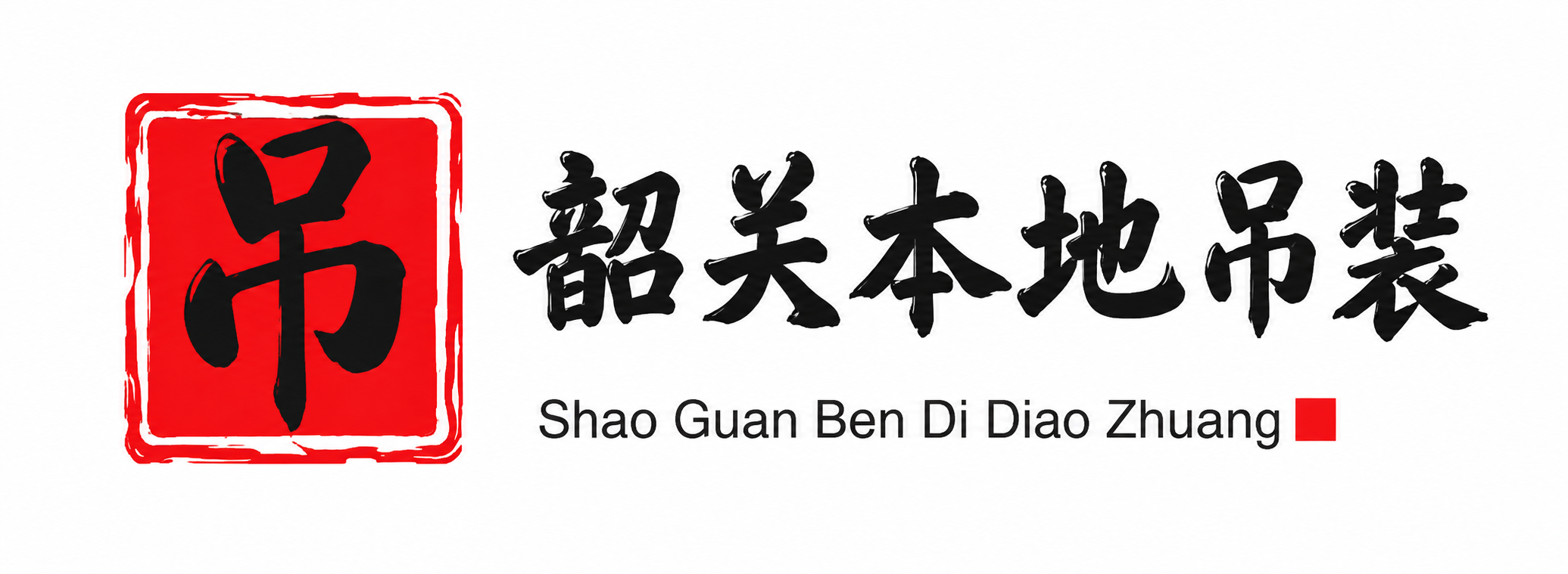泸州附近吊车出租电话